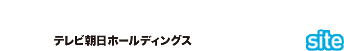 テレビ朝日ホールディングス