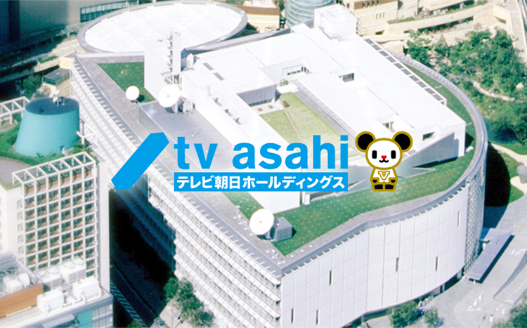 テレビ朝日ホールディングス