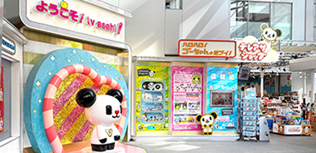 テレビ朝日本社ビル施設